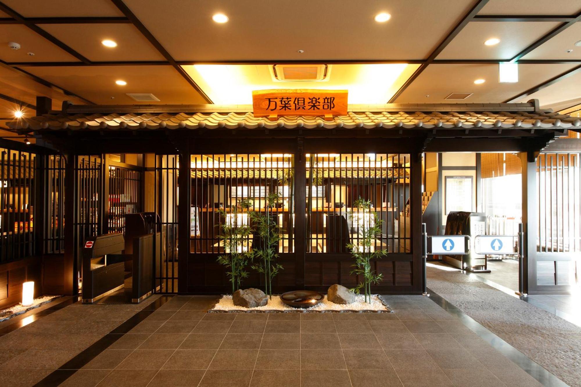 Hotel Kobe Harbor Land Onsen Manyo-Club Exterior foto